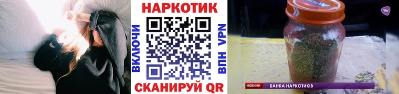 Хочу наркоту Курлово ГАШ Канабис A PVP МЕФ КОКАИН