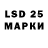 Марки NBOMe 1,8мг Ninjamonkey205