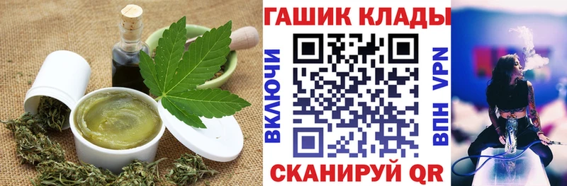 kraken tor  Курлово  Canna-Cookies конопля 
