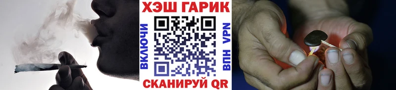 цены наркотик  Курлово  Гашиш гарик 