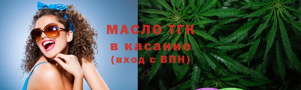 каннабис Абаза
