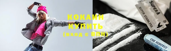 кокаин колумбия Алексин
