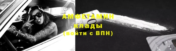 кокаин VHQ Алексеевка