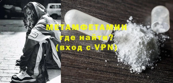 кокаин VHQ Алексеевка