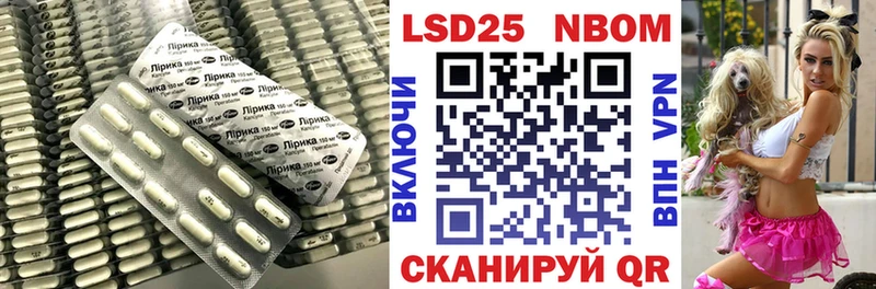 Лсд 25 экстази кислота  Курлово 