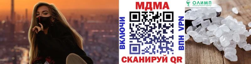 MDMA crystal  Курлово 