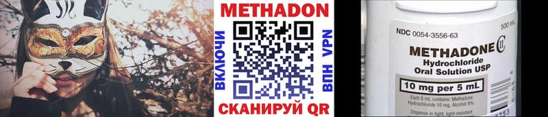 МЕТАДОН methadone  где купить наркоту  KRAKEN зеркало  Курлово 