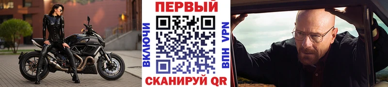 Метамфетамин пудра Курлово